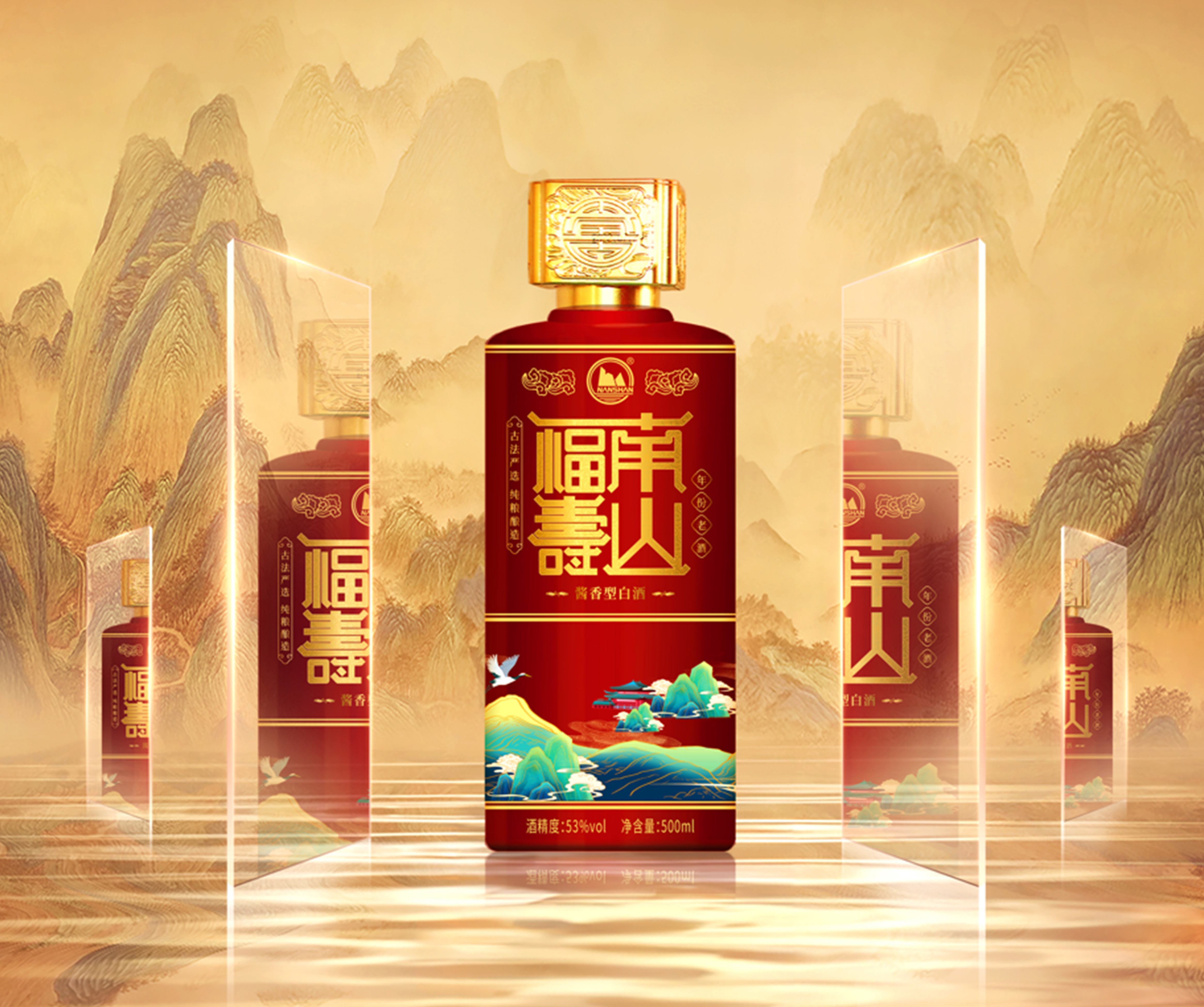 Yantai Xinlong Liquor Industry