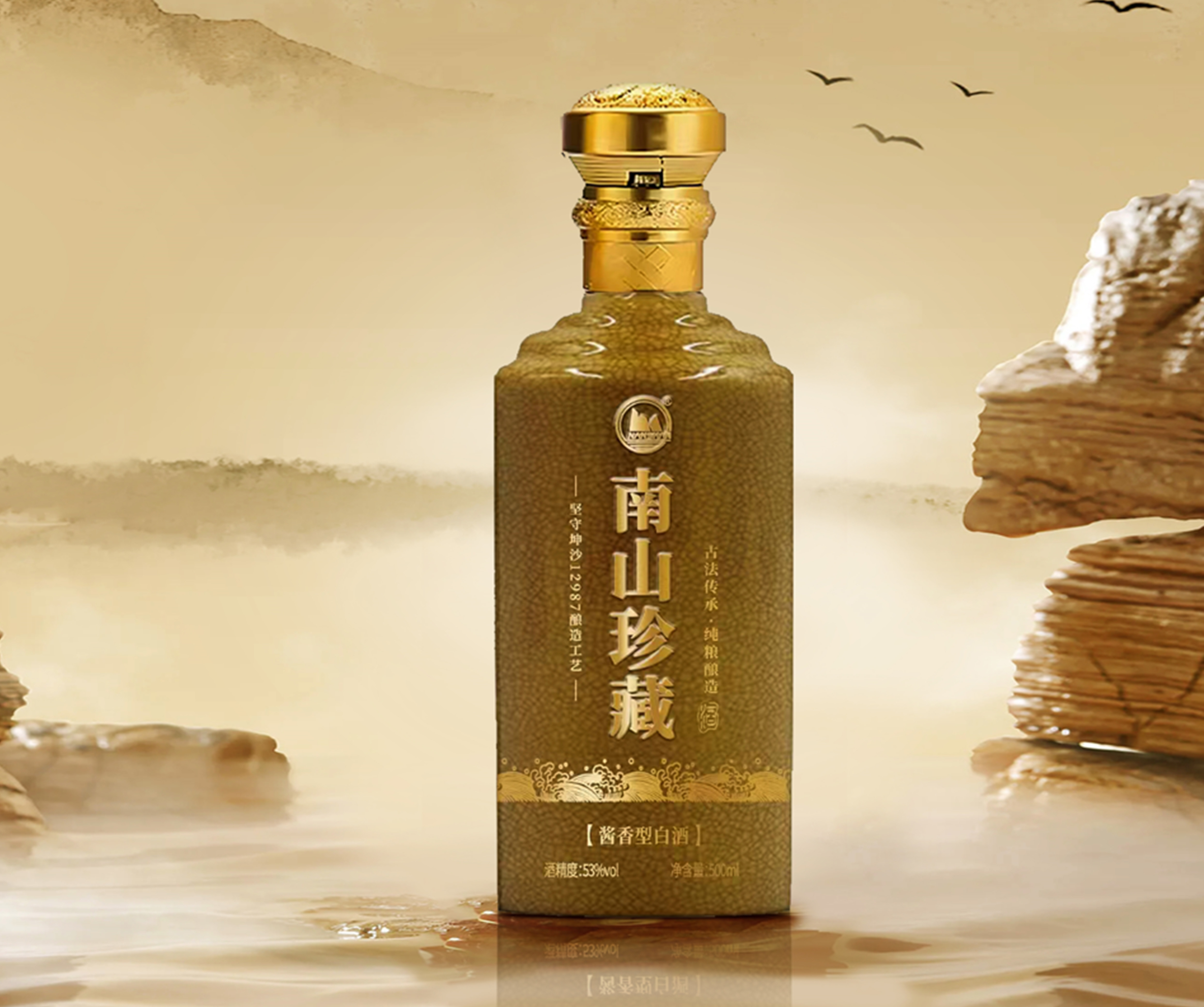 Yantai Xinlong Liquor Industry