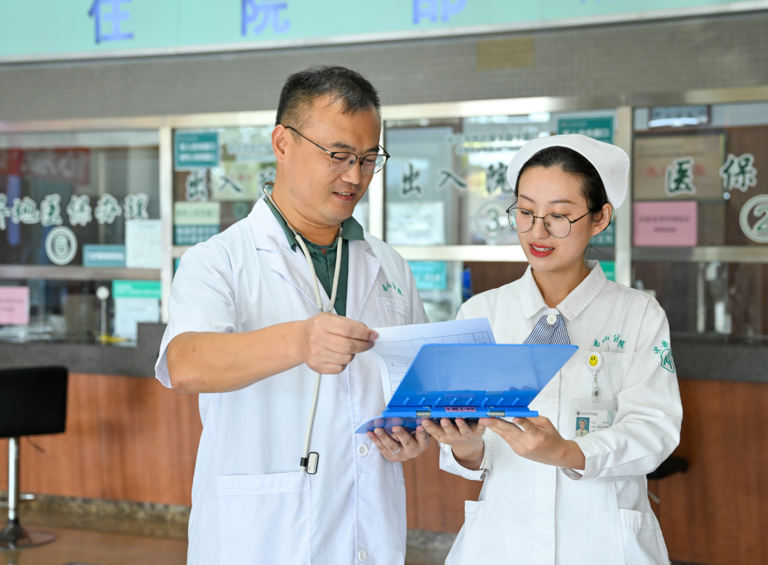 Longkou Nanshan Health Valley Cancer Hospital